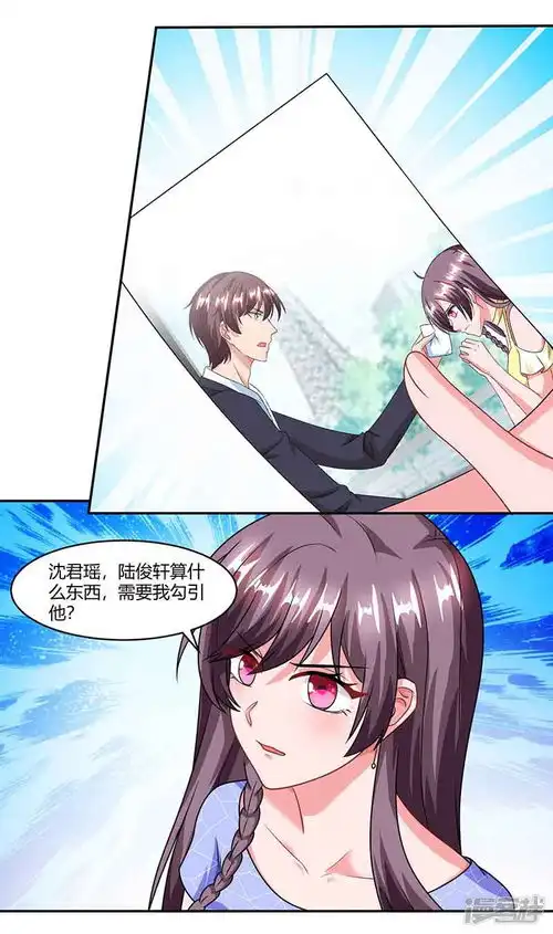 总裁爹地超给力漫画第52话母女捣乱漫客栈