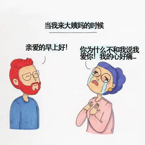 女生最真实最舒服的生活状态,请对号入座
