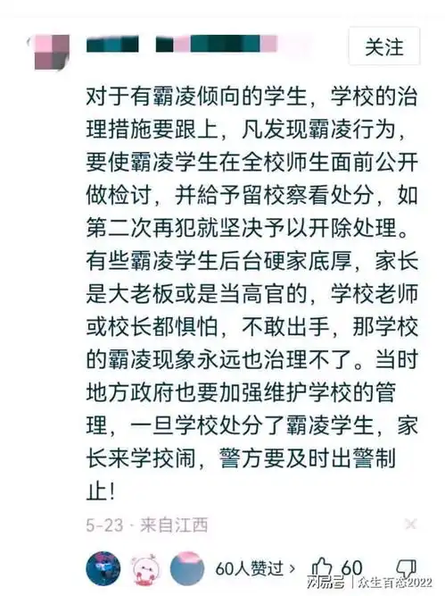 网传14岁少女被霸凌留遗书跳河,细节不堪入目,校方态度蹊跷