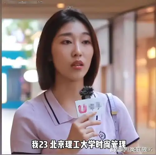 我不会结婚北京理工女大学生语出惊人穷人生孩子是不负责任