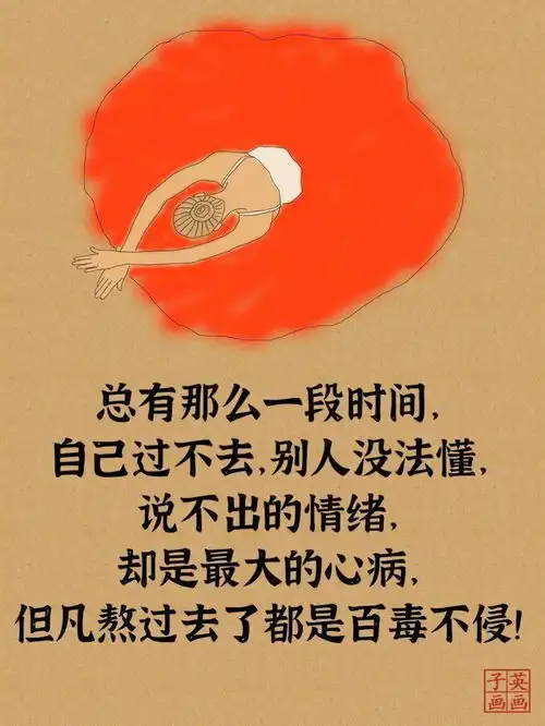 大彻大悟,说透人性太扎心了