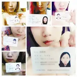 女大学生裸持借贷被威胁公布照片64张卖20元