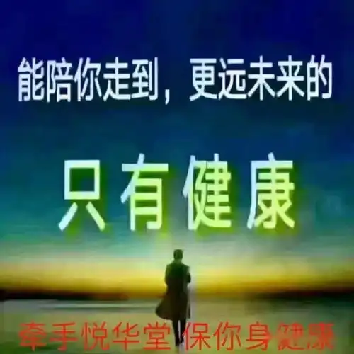 气虚无力,阳虚怕冷...身体有4种虚,你是哪一种