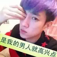 带字的霸气十足男生头像图微信头像图片大全