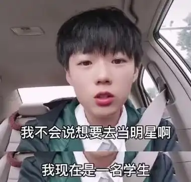 14岁女孩考进德云社,却被外界泼冷水,没有学历何谈才华