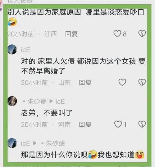 河南浚县14岁花季少女跳河,长相甜美学习好网传遗书是假的