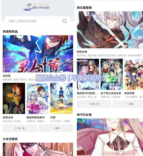 实在是想不到标题啊