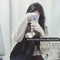 2018qq女生带字头像伤感冷淡找不到理由打扰你