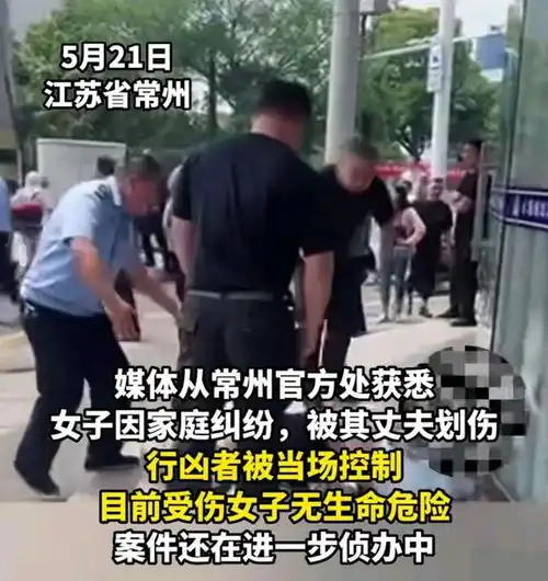 工厂女人被赤裸男剪刀刺伤,凶手跑路,现生命垂危躺icu
