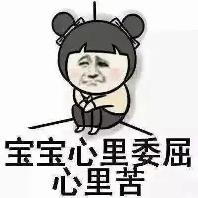 揪心温岭12岁女孩离家出走,因这件事还自残...