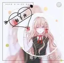 十二星座最讨厌自己的地方准准准啊