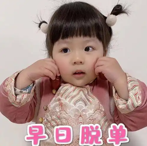 我不允许我的朋友们没有见过如此可爱的女孩.头像自取