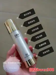 2016年最火的护肤产品tst庭秘密带领新手微商创业快速上手