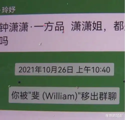 气愤女子做微商代理,不料公司倒闭,结果钱取不出来了