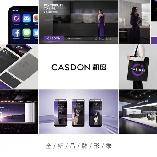 凯度迎来品牌重磅升级,稳站中国高端新厨电领导者高地