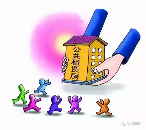 廉江市公共租赁住房该如何申请呢