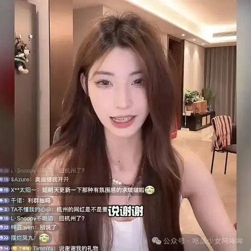 榜一大哥意外现身百万女网红直播间,女网红吓的花容失色后,竟巧妙化解这场直播事故