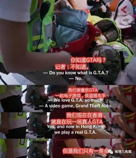 用游戏培训暴徒这款热门美国游戏成了香港暴徒的新教材