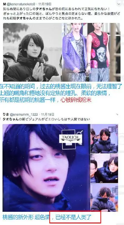 自封cpopking新造型变二次元撕漫男,黄子韬是要走上谐星的道路么