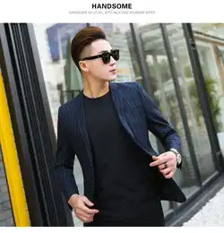 汤河之家2019春季新款单西服男士休闲西装外套韩版条纹两粒扣西服