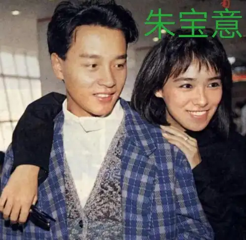 曾和哥哥张国荣合作的朋友朱宝意演员