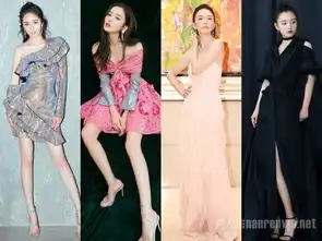 礼服杀手杨幂娜扎吕佳容吴倩美成小仙女狂吸眼球