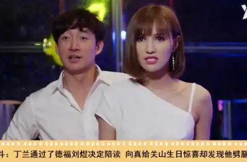 青春斗关山出轨乔安安,向真逼迫关山买公司,帽子上6字很霸气
