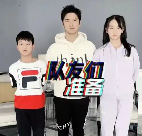 田亮一家共用一张脸家里欧式装修,森碟13岁,和父亲差不多高了