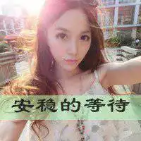 女生坚强的微信头像带字微信头像图片大全