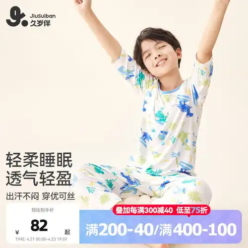 英氏童装圆领背心夏季无袖透气婴儿衣服女宝2024亮蓝yrbyj2q429a110cm