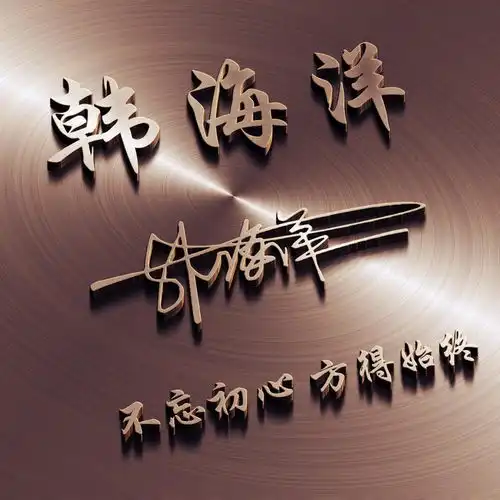 超好看的3d立体微信头像,签名头像,换个头像换个好心情