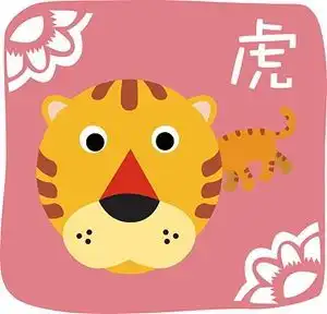 生肖虎远嫁注定没幸福