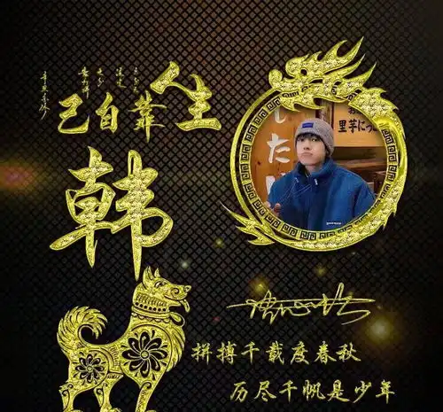 你的微信头像该换了,2022炫彩十二生肖连笔签名头像,请查收