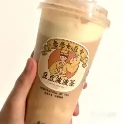 喜茶首铸万科go店的豆豆波波茶好不好吃用户评价口味怎么样东莞美食豆豆波波茶实拍图片大众点评