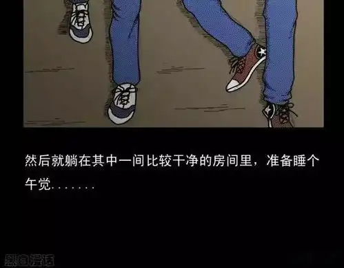 红衣女鬼之勒索