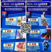 黄页88网