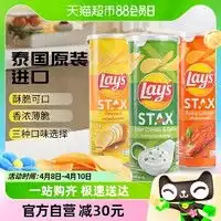 可比克薯片copico可比克薯片原味105g多少钱