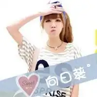 你们谁有女生非主流头像唯美的带文字的头像