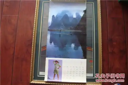 1985风景美女服装挂历,13张全套