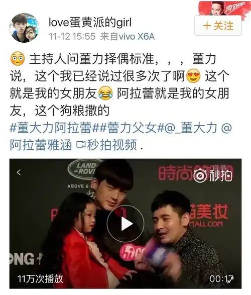 有争议带娃记下线了能不能举报蕾力cp想...