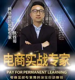 凯钱哥关于淘宝店的发展方向,这里有你想要的答案