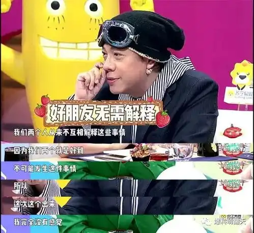 这四对是娱乐圈公认最真挚的异性朋友,他们同住一房都不会传绯闻