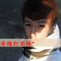 求qq情侣头像和网名