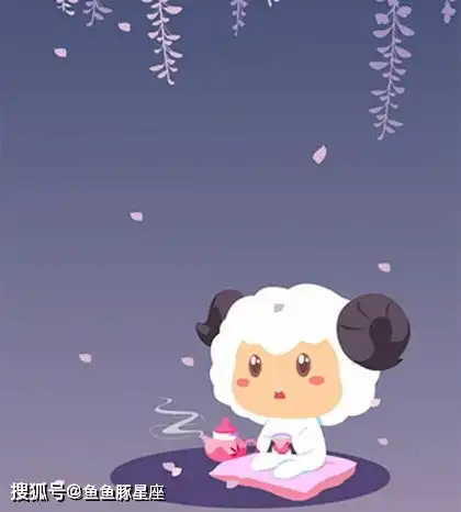 十二星座女提高异性缘的方法