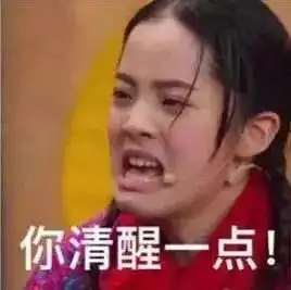 林峰被吴千语甩,女方火速搭上百亿富三代粉丝却大喊分手快乐