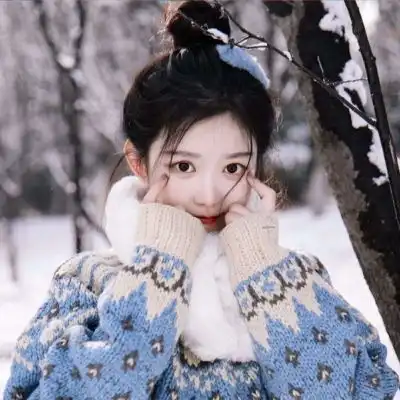 林谙野意境唯美你是整年的陪伴女生头像我要个性网
