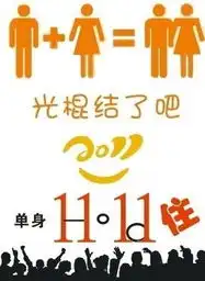 70后男女光棍比例惊人中国男光棍将达3千万