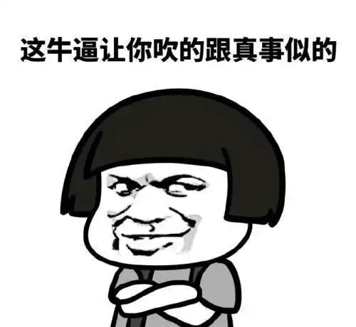 幽默笑话刚才下高速时候,收费女孩子超级漂亮