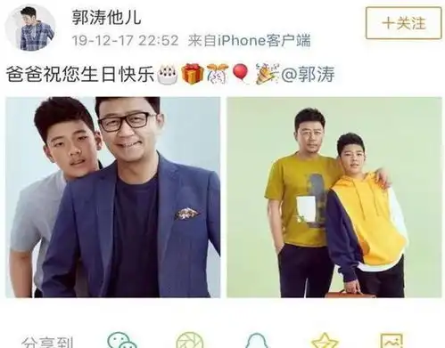 郭涛嫌弃13岁儿子石头不开学,发文抱怨,网友跟所有家长一样