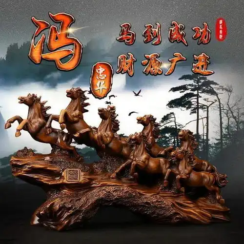 微信头像姓氏头像,高清新款八马骏图签名头像,祝你马到成功